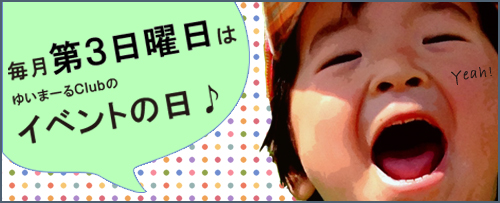 tH[  䂢܁[Nu