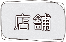 X܃tH[  䂢܁[Nu