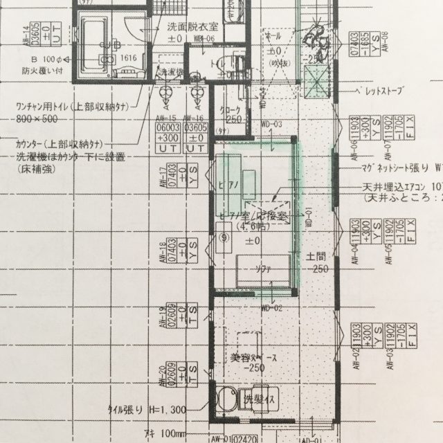 注文住宅 新築 土間 ペレット 自然素材