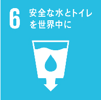 sdgs6