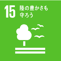 sdgs15