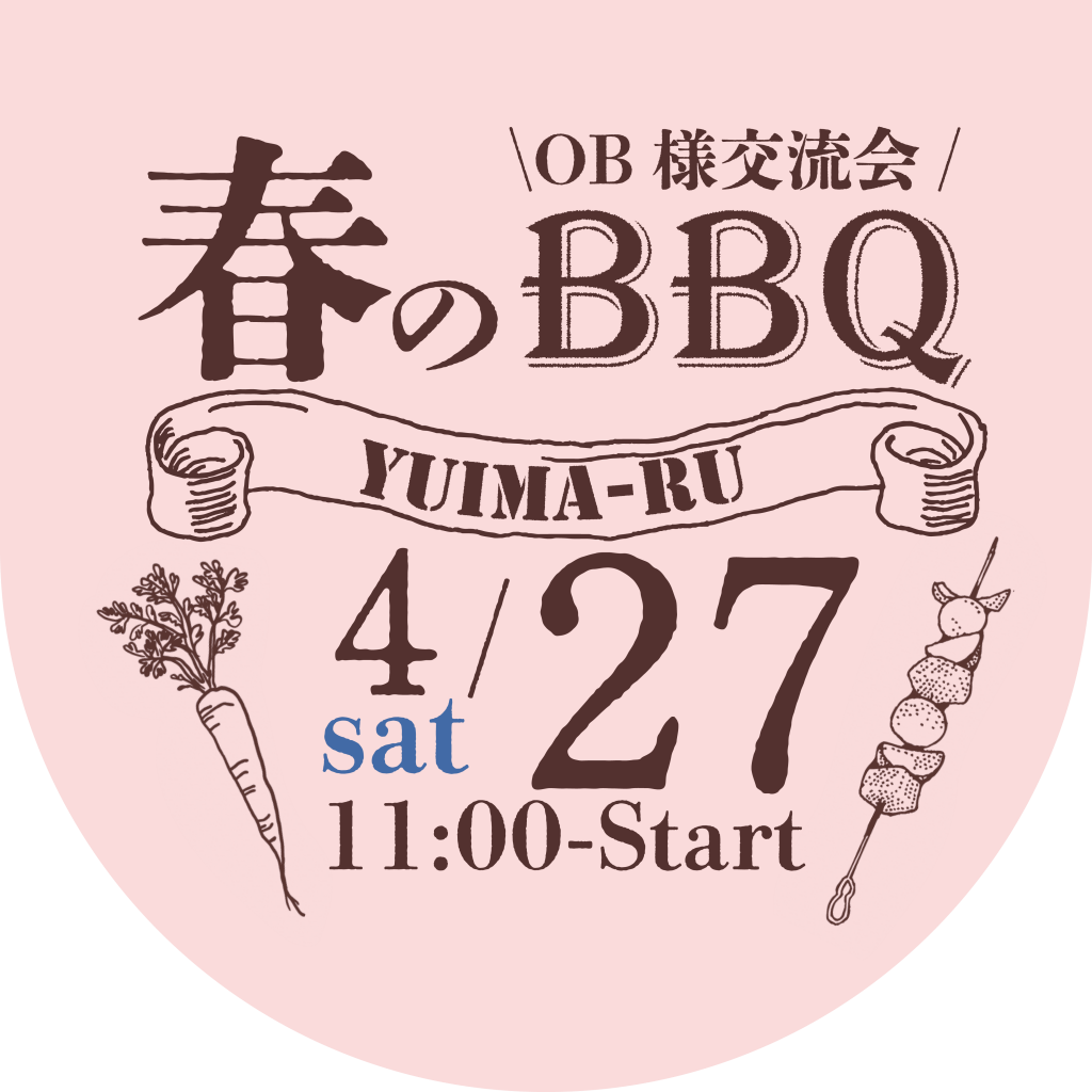 OB OB BBQ 2024 Club download-divided-fame-svg-freepngimg